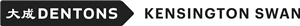Dentons Kensington Swan -Logo-BW-web.jpg